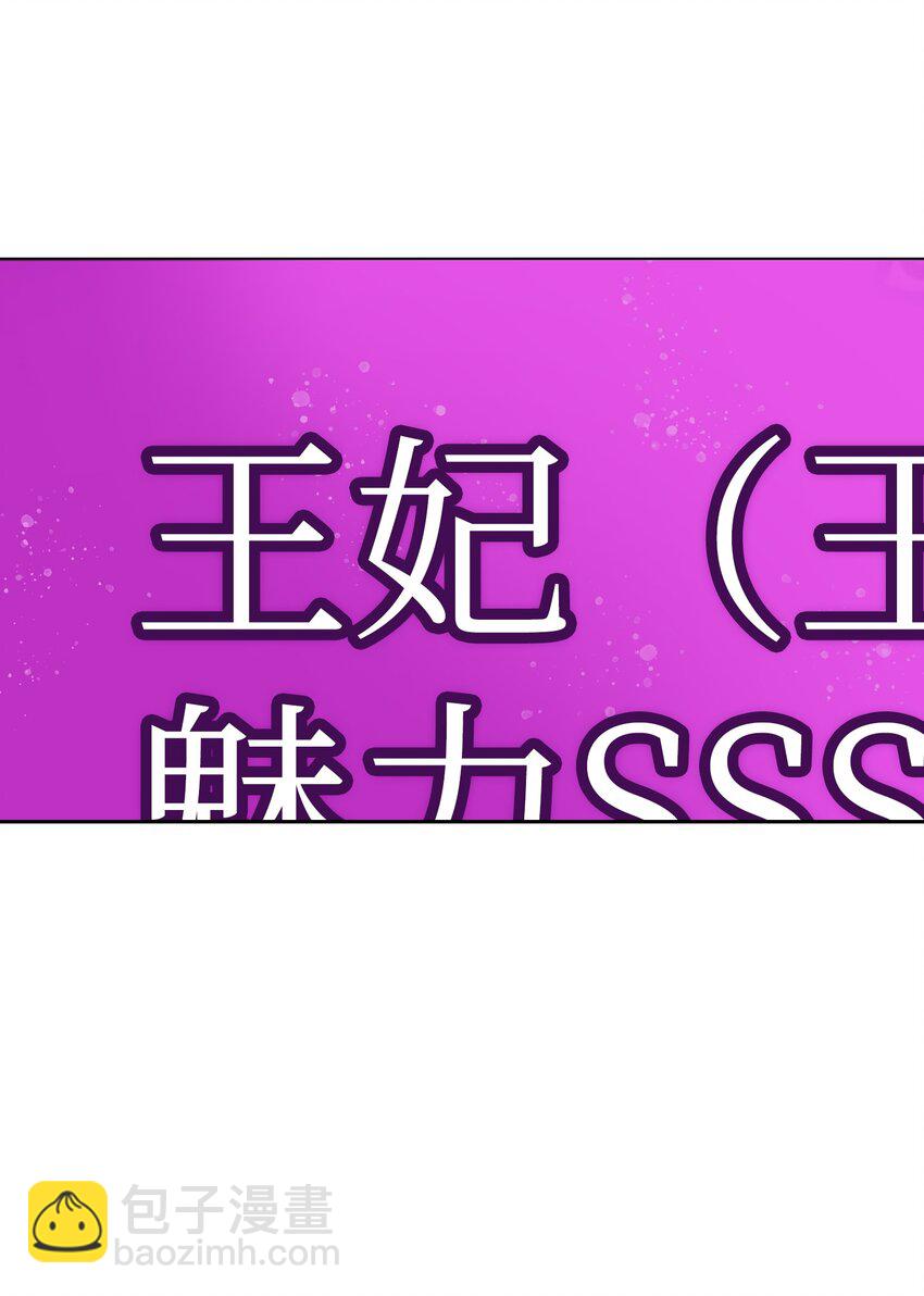 122 对战老王子4(1/2)-第122话