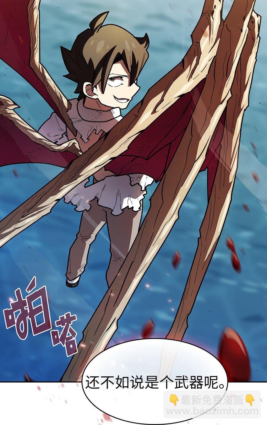 122 对战老王子4(1/2)-第122话