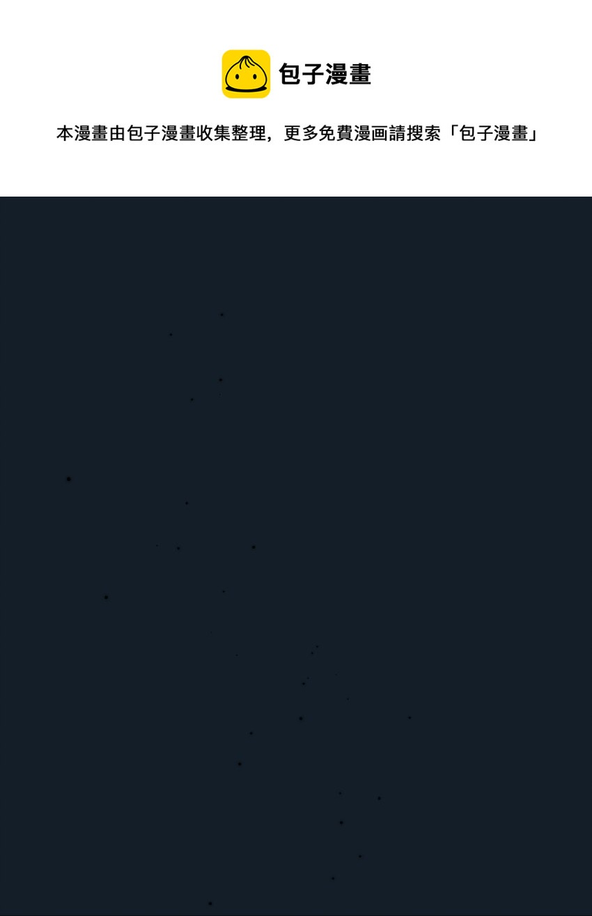 126 电弧守护战士(1/2)-第126话