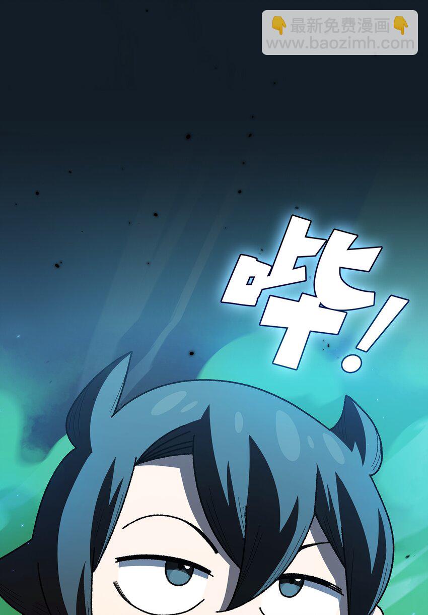 126 电弧守护战士(1/2)-第126话