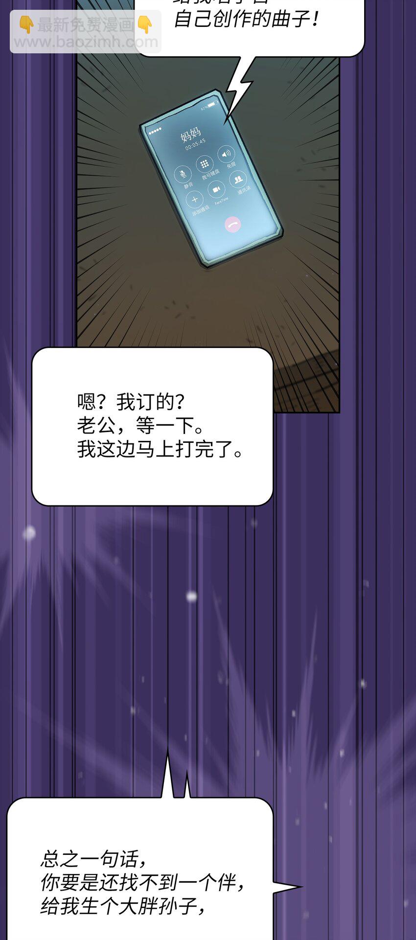 126 电弧守护战士(1/2)-第126话