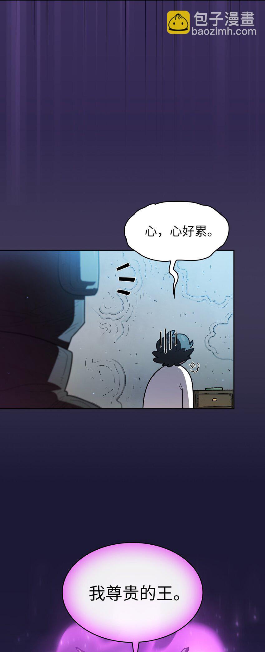 126 电弧守护战士(1/2)-第126话