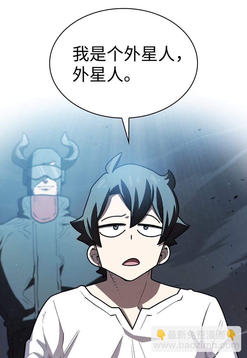 126 电弧守护战士(1/2)-第126话