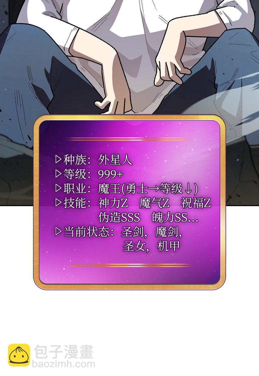 126 电弧守护战士(1/2)-第126话