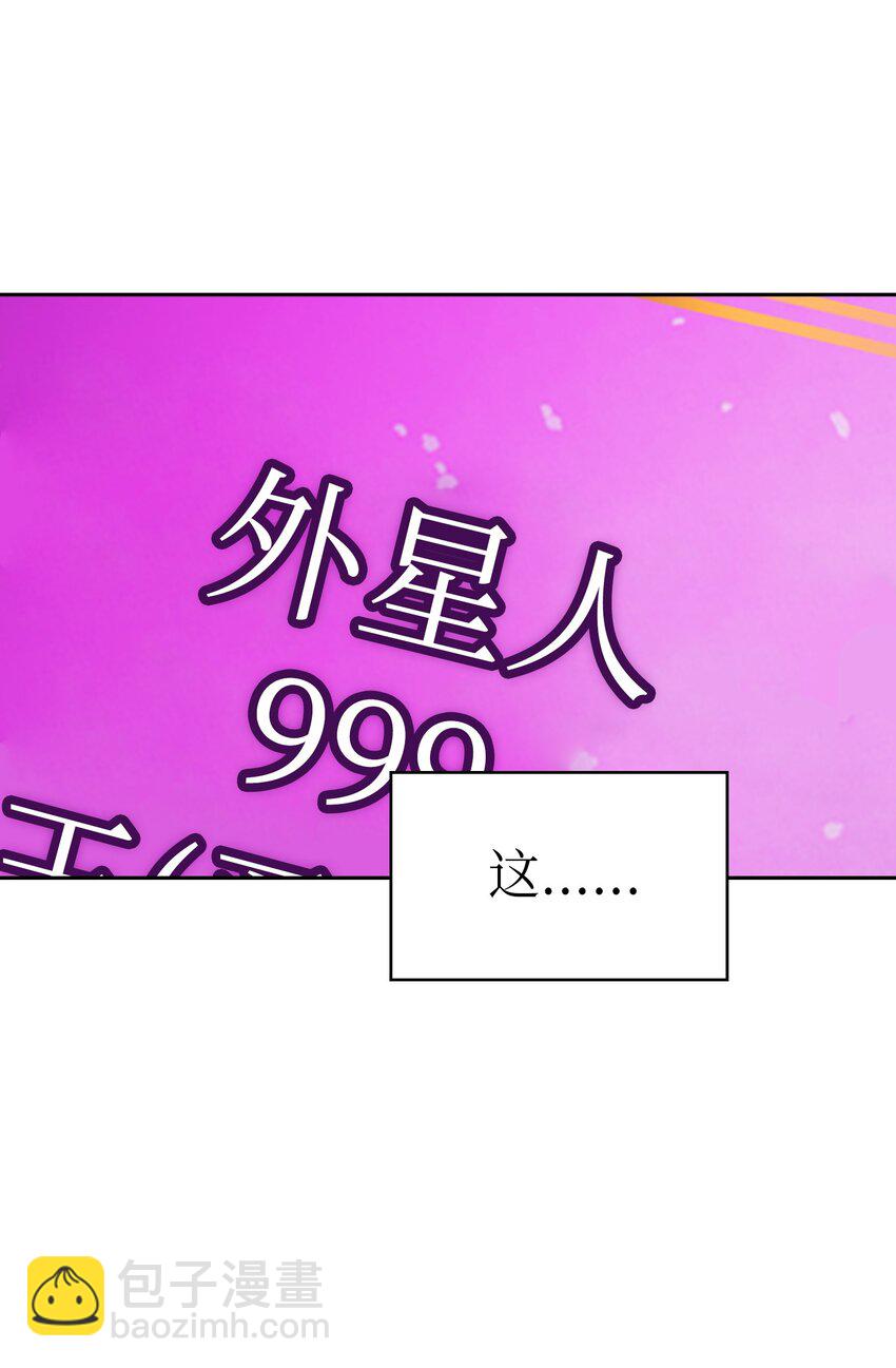 126 电弧守护战士(1/2)-第126话