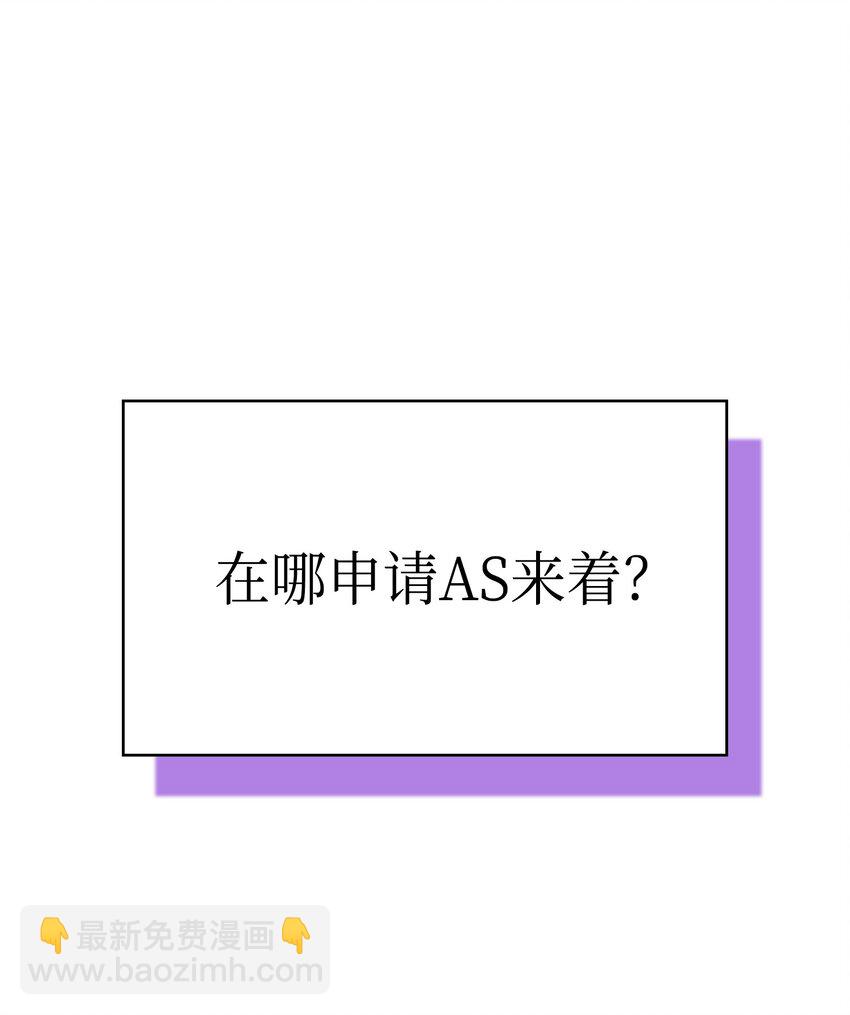 126 电弧守护战士(1/2)-第126话