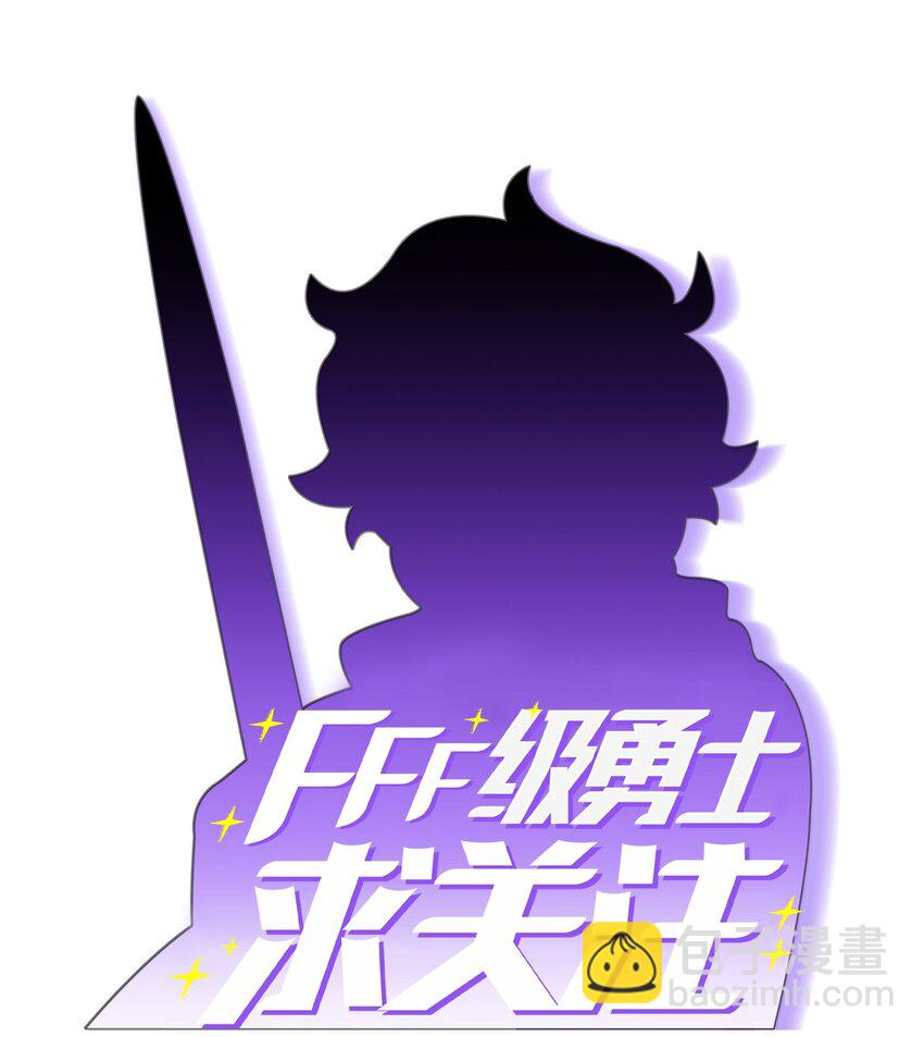 126 电弧守护战士(1/2)-第126话