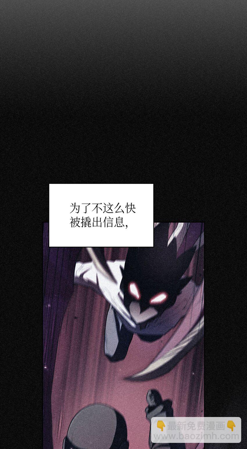 126 电弧守护战士(1/2)-第126话