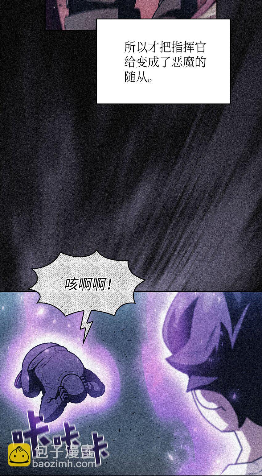 126 电弧守护战士(1/2)-第126话