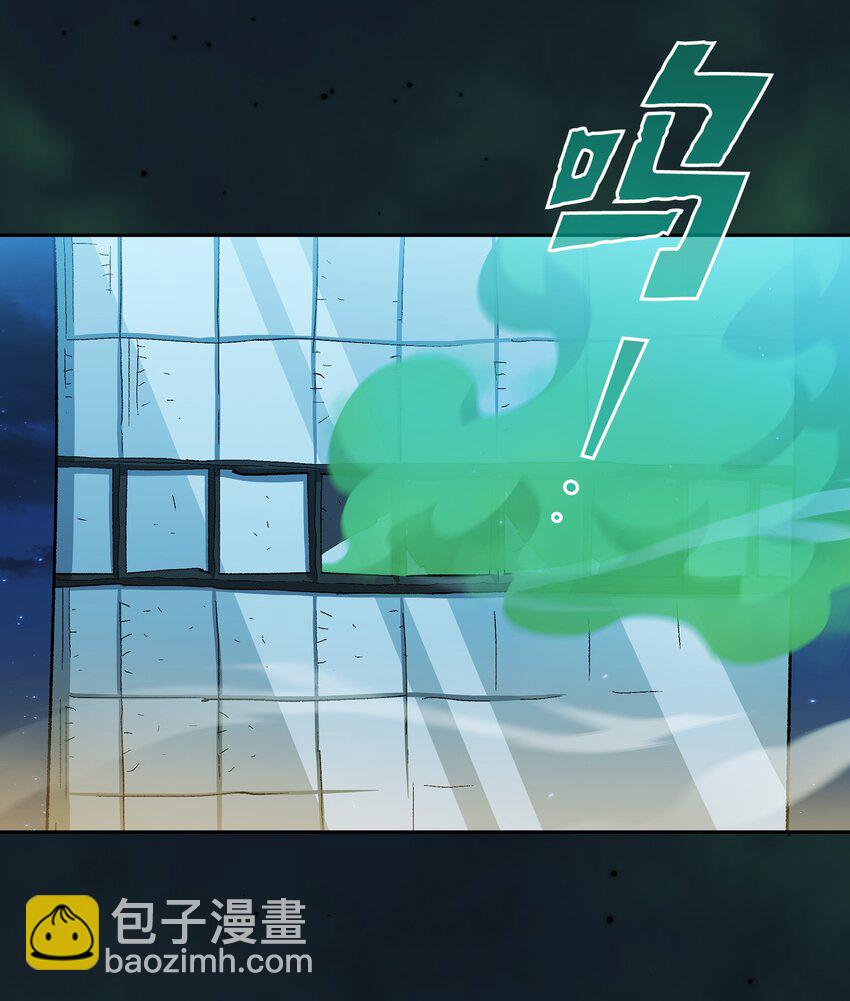 126 电弧守护战士(1/2)-第126话