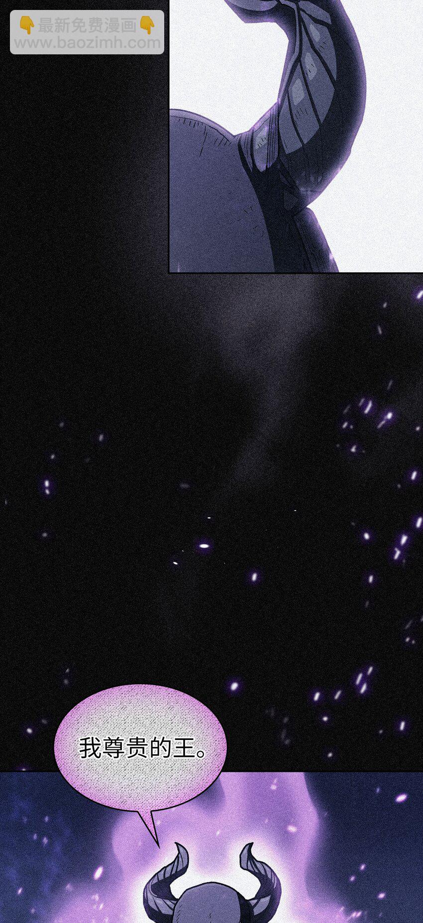 126 电弧守护战士(1/2)-第126话