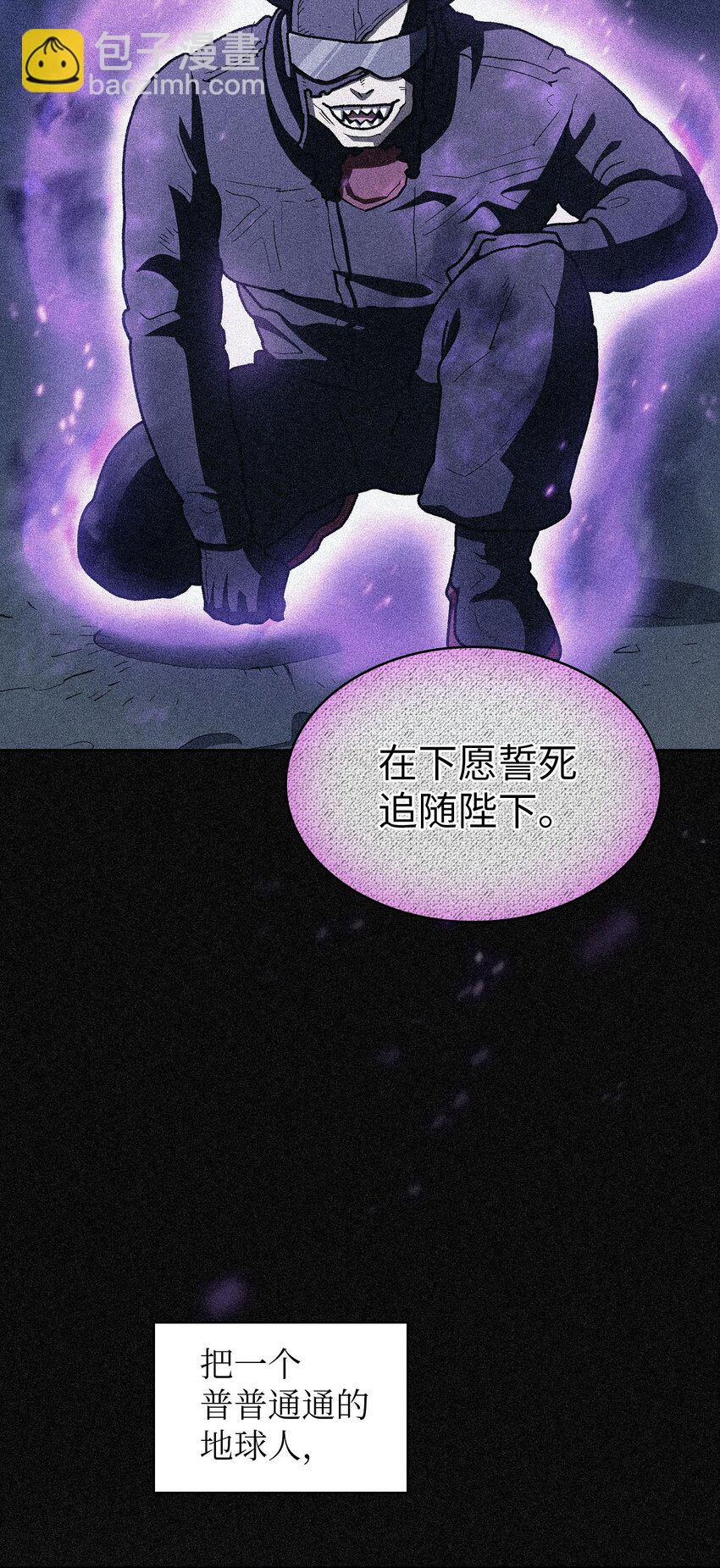 126 电弧守护战士(1/2)-第126话