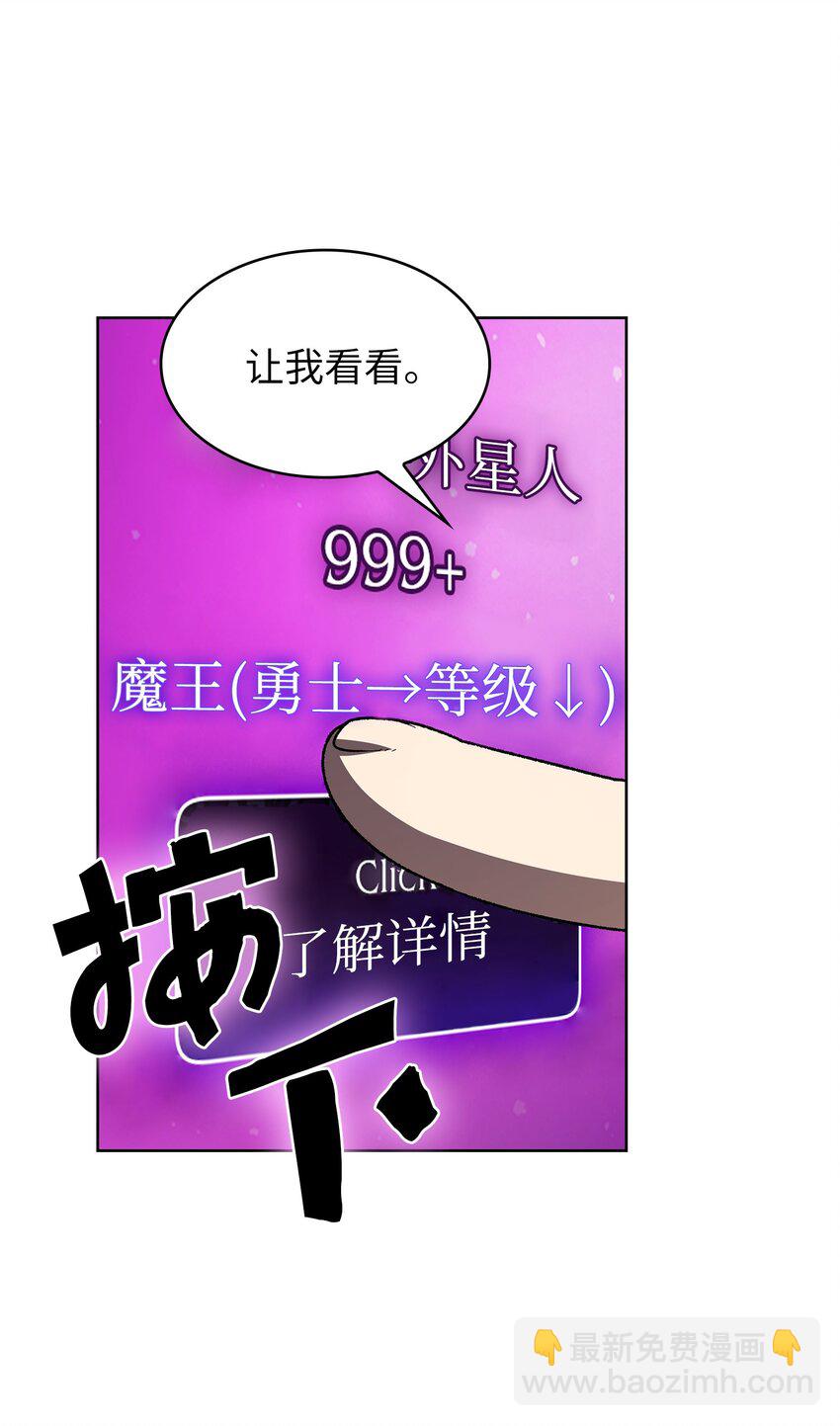 126 电弧守护战士(1/2)-第126话