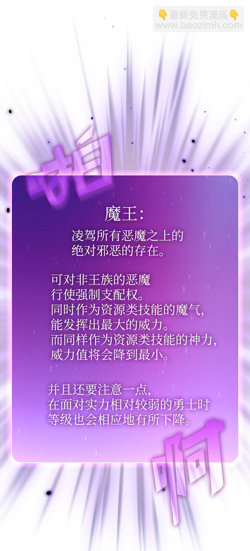 126 电弧守护战士(1/2)-第126话