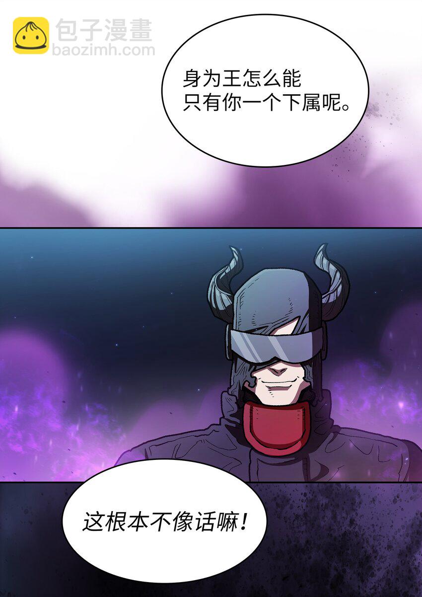 126 电弧守护战士(1/2)-第126话