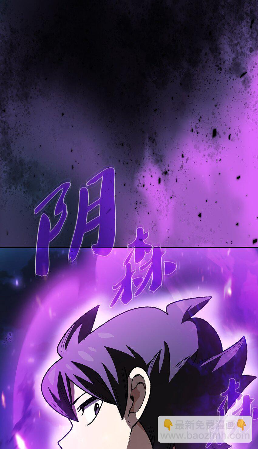 126 电弧守护战士(1/2)-第126话