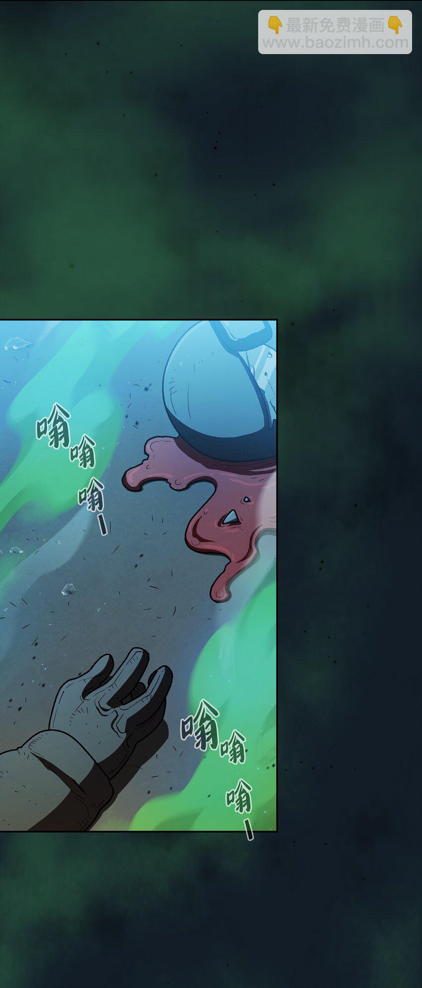 126 电弧守护战士(1/2)-第126话