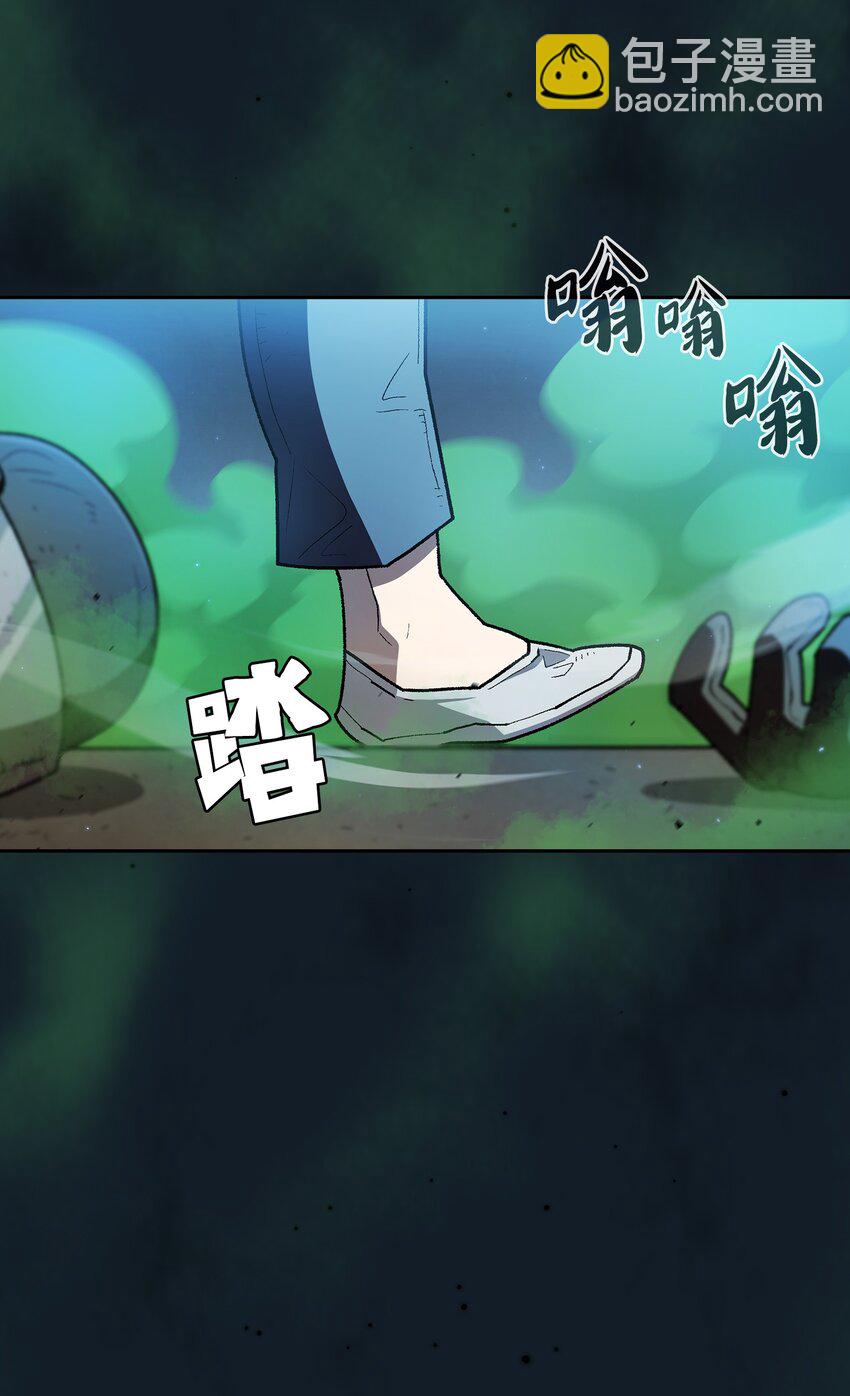 126 电弧守护战士(1/2)-第126话