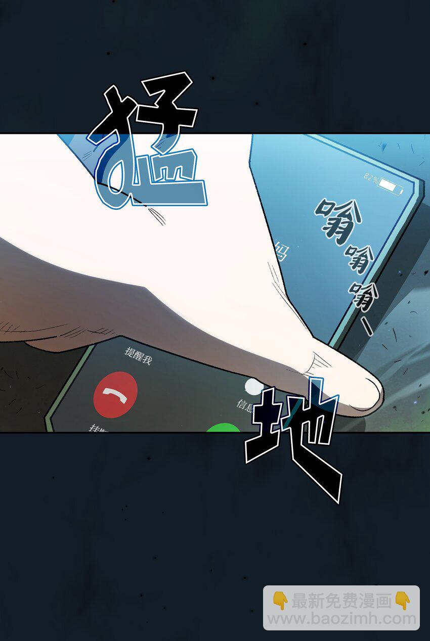 126 电弧守护战士(1/2)-第126话