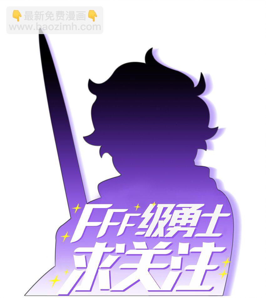 130 初代勇士出现(1/2)-第130话