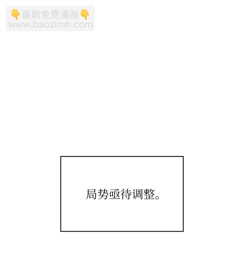 130 初代勇士出现(1/2)-第130话