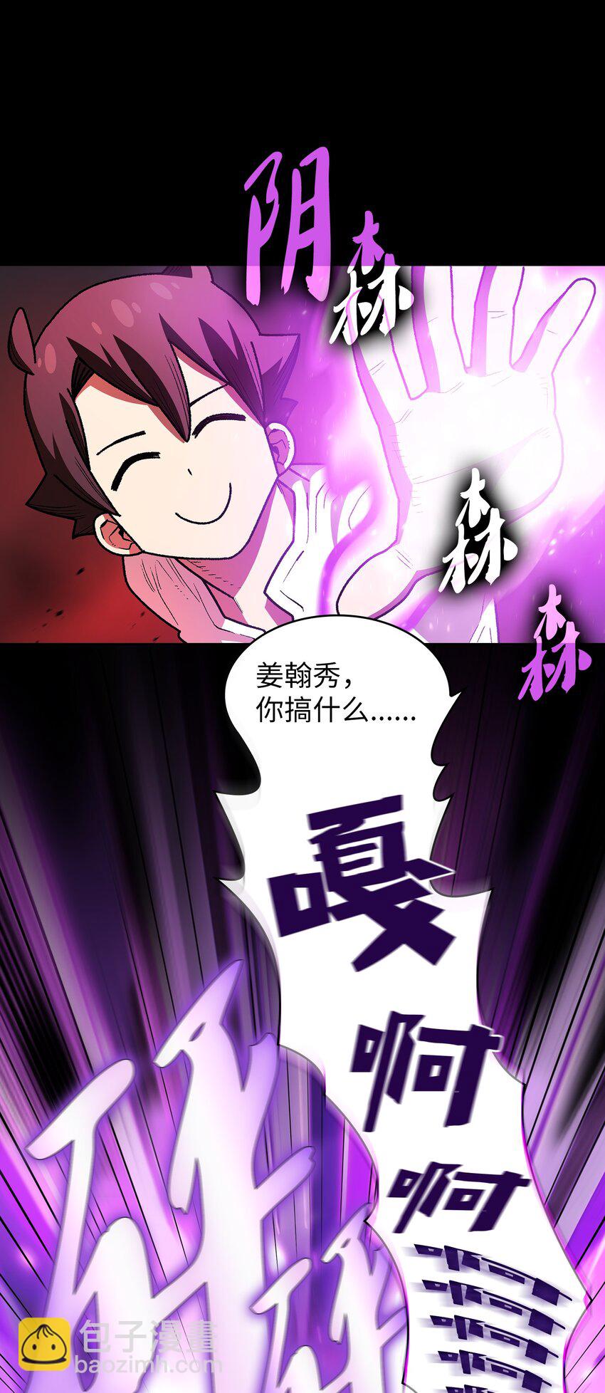 130 初代勇士出现(1/2)-第130话