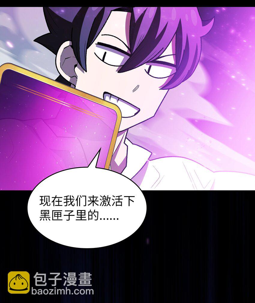 130 初代勇士出现(1/2)-第130话