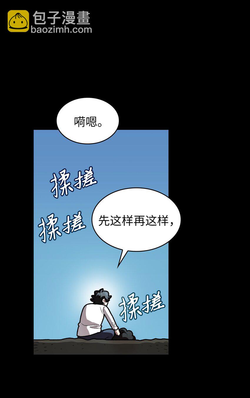 130 初代勇士出现(1/2)-第130话