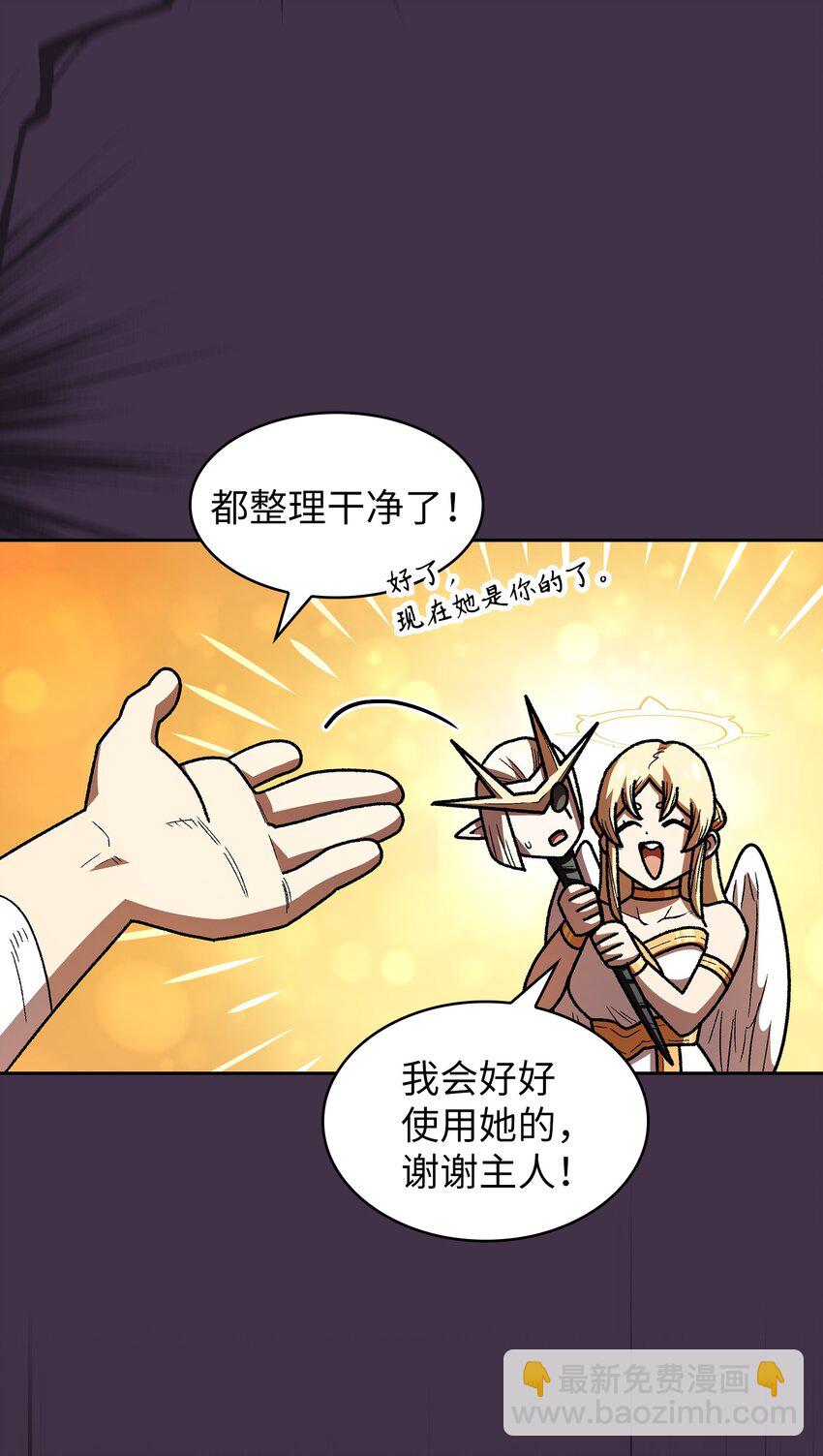 130 初代勇士出现(1/2)-第130话