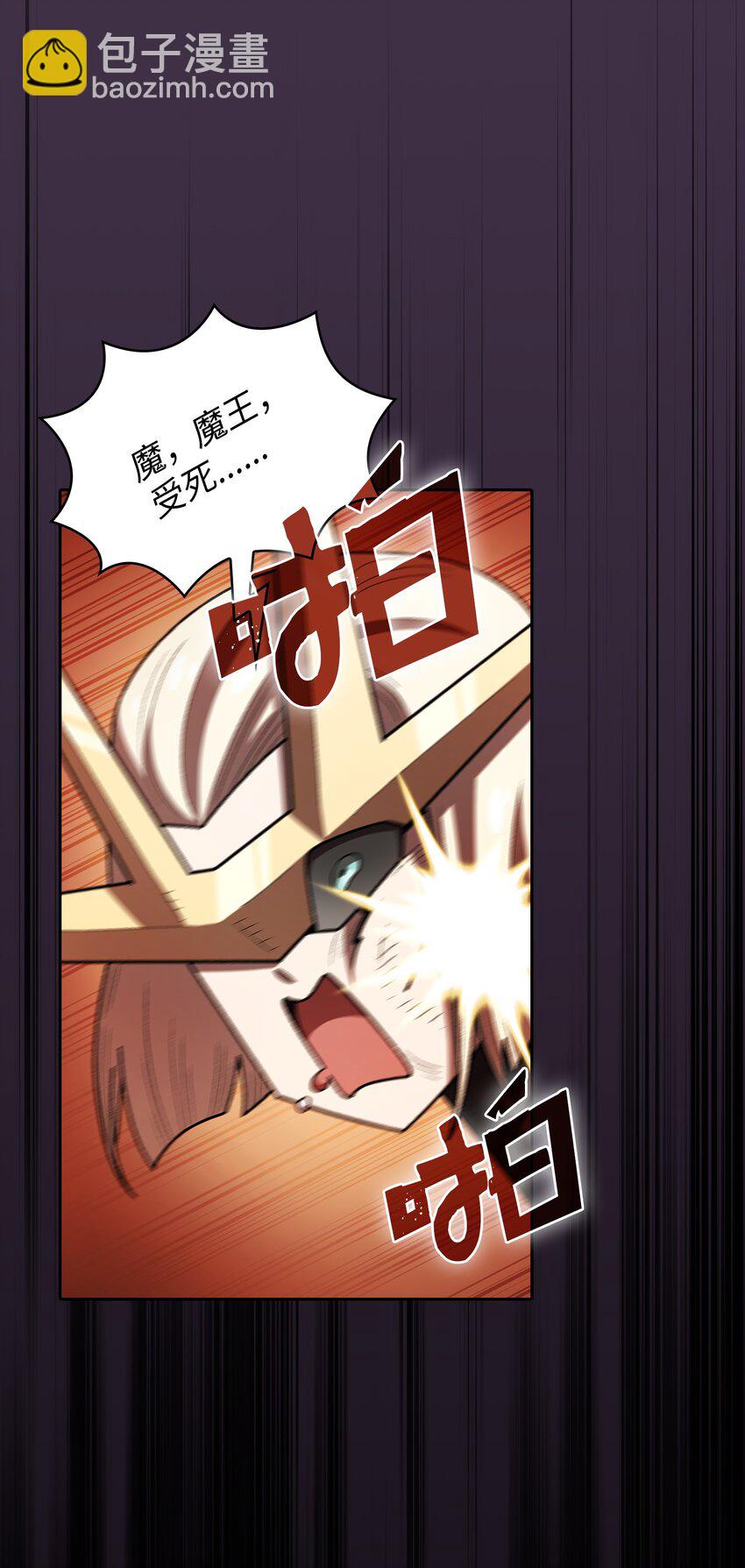 130 初代勇士出现(1/2)-第130话