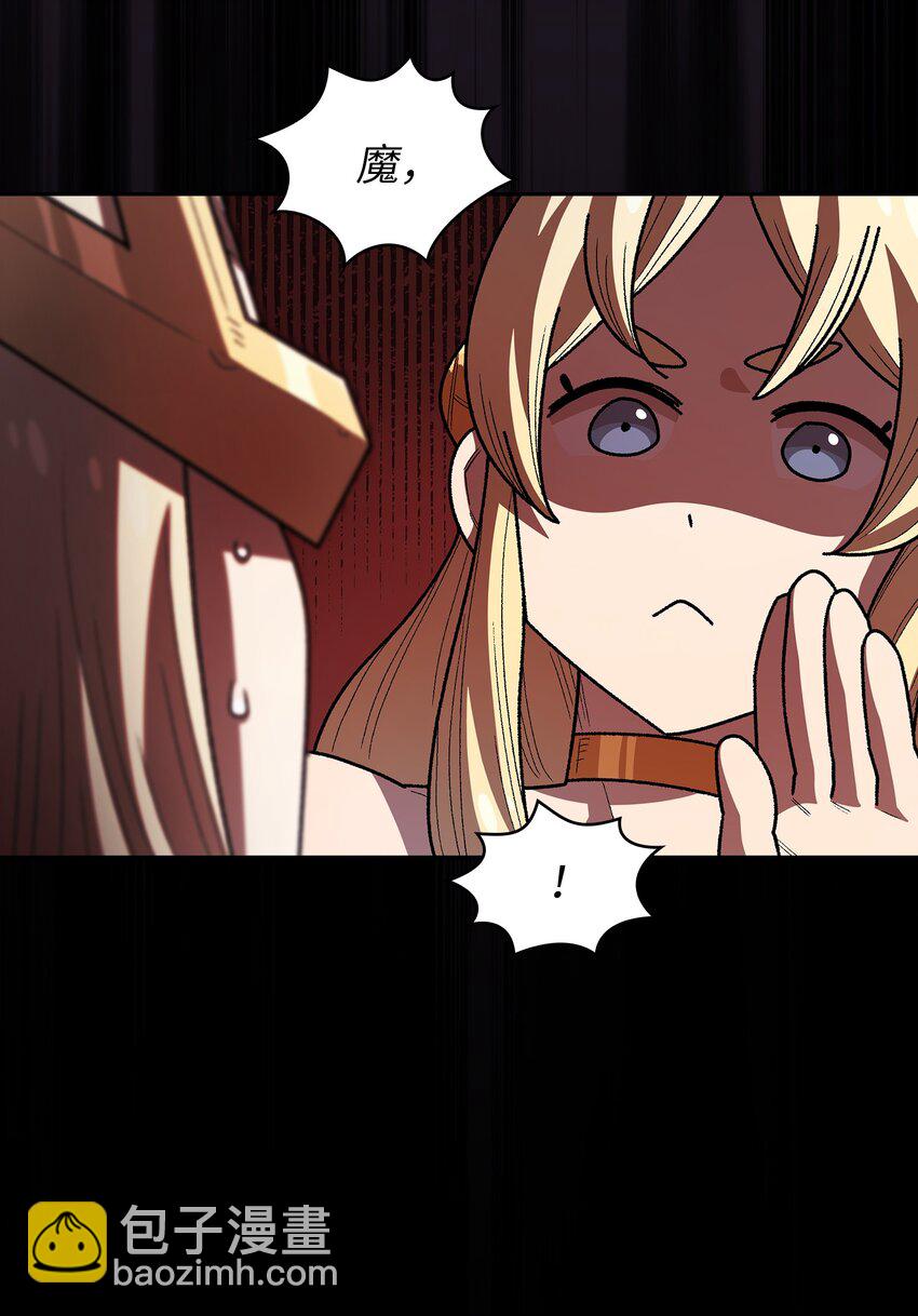 130 初代勇士出现(1/2)-第130话