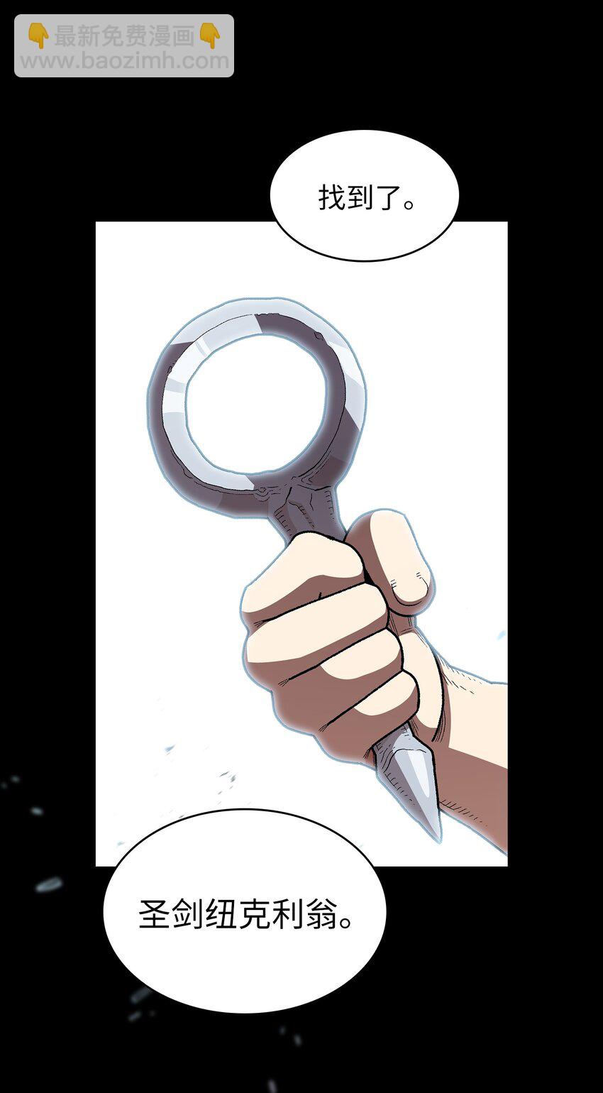 130 初代勇士出现(1/2)-第130话