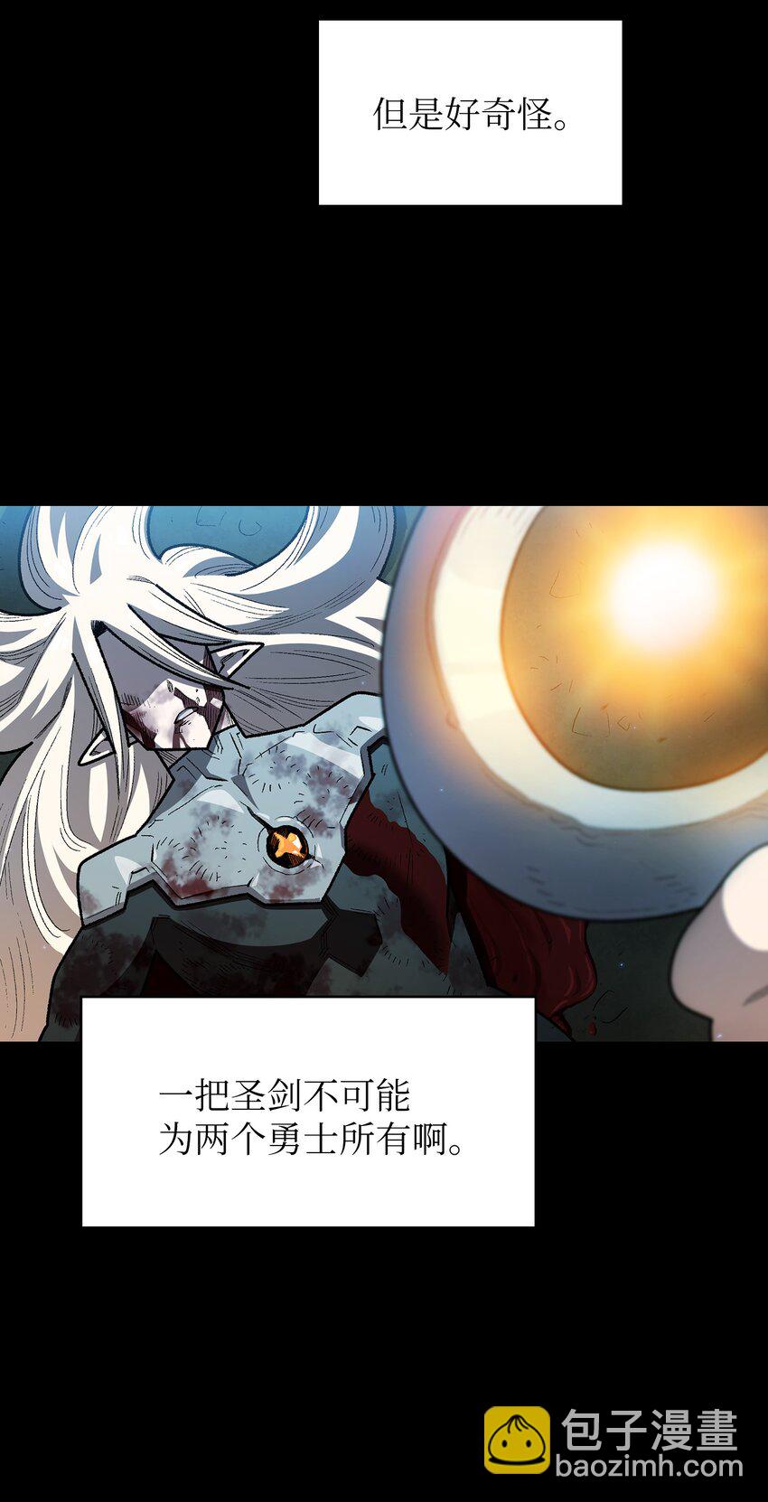 130 初代勇士出现(1/2)-第130话