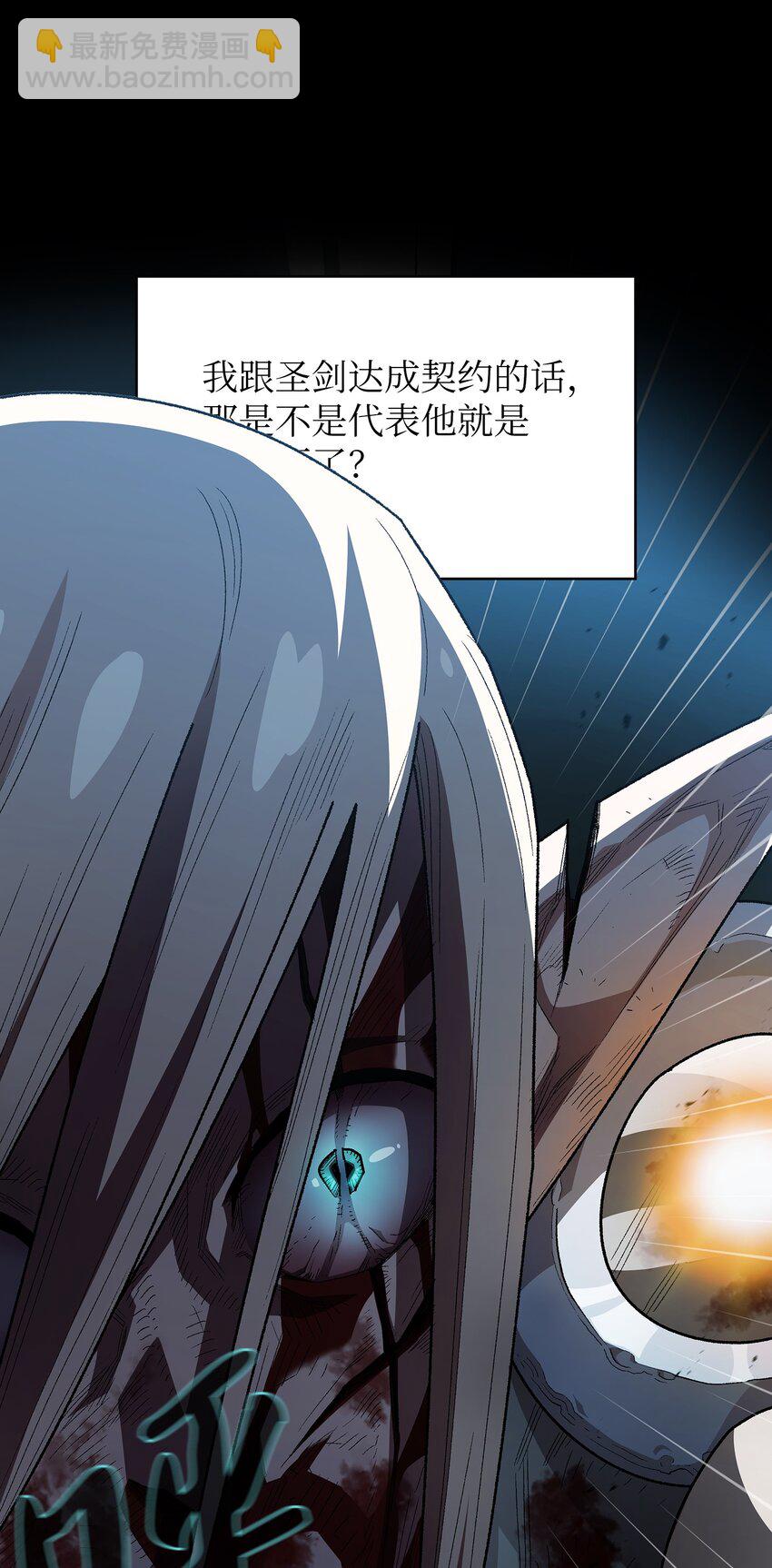 130 初代勇士出现(1/2)-第130话