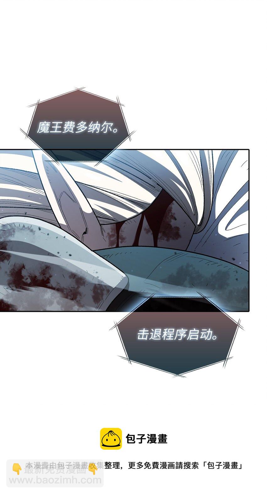 130 初代勇士出现(1/2)-第130话