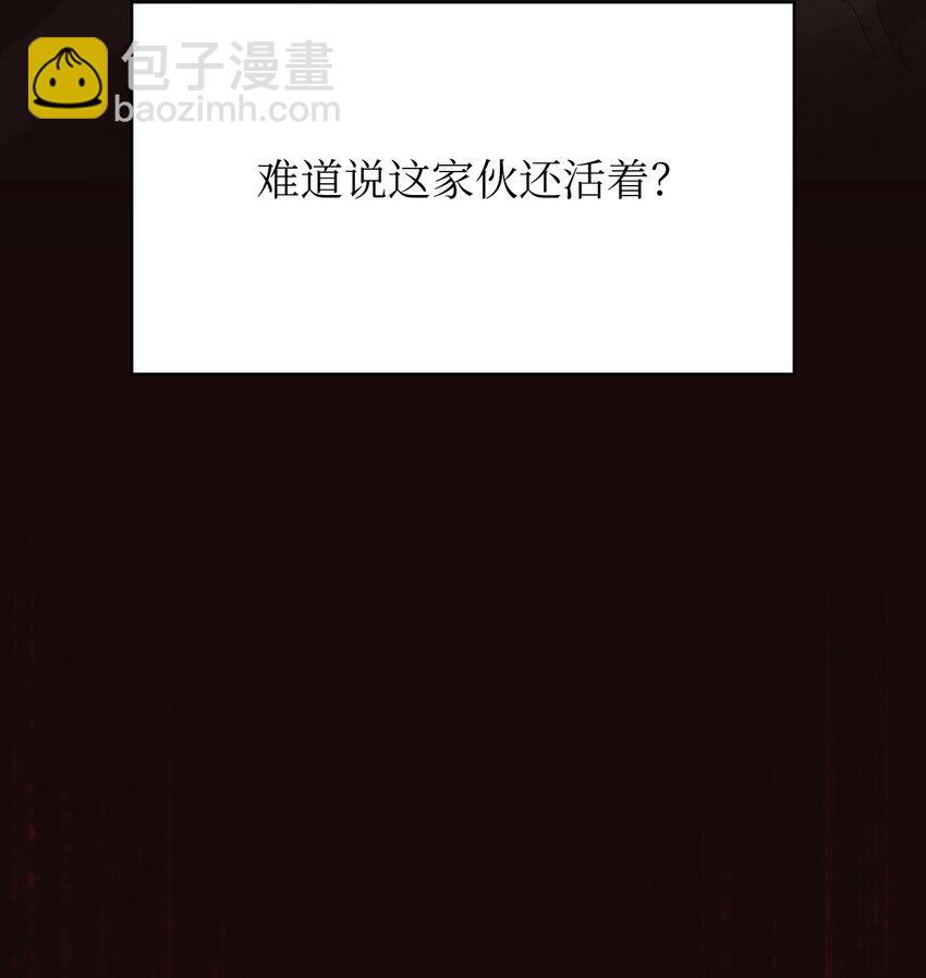 130 初代勇士出现(1/2)-第130话