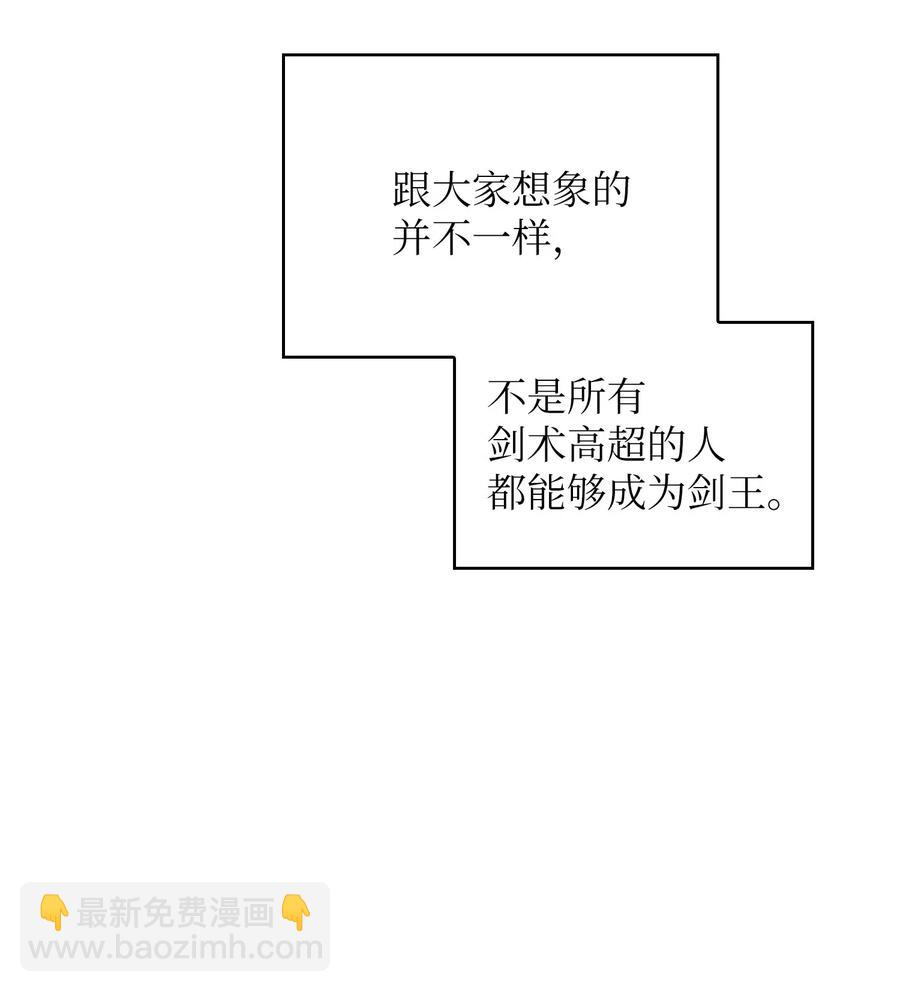 FFF級勇士求關注 - 14 開始準備旅行裝備！(1/2) - 3