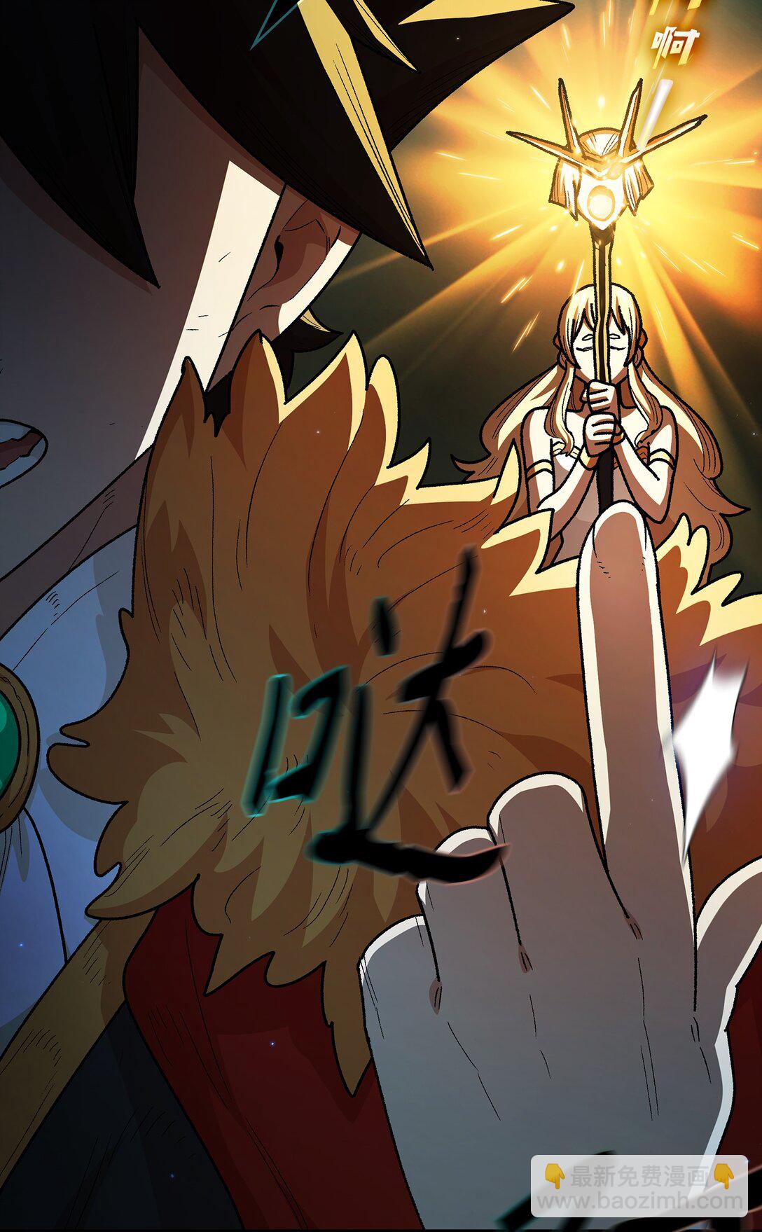 138 掉入下水道(1/2)-第138话