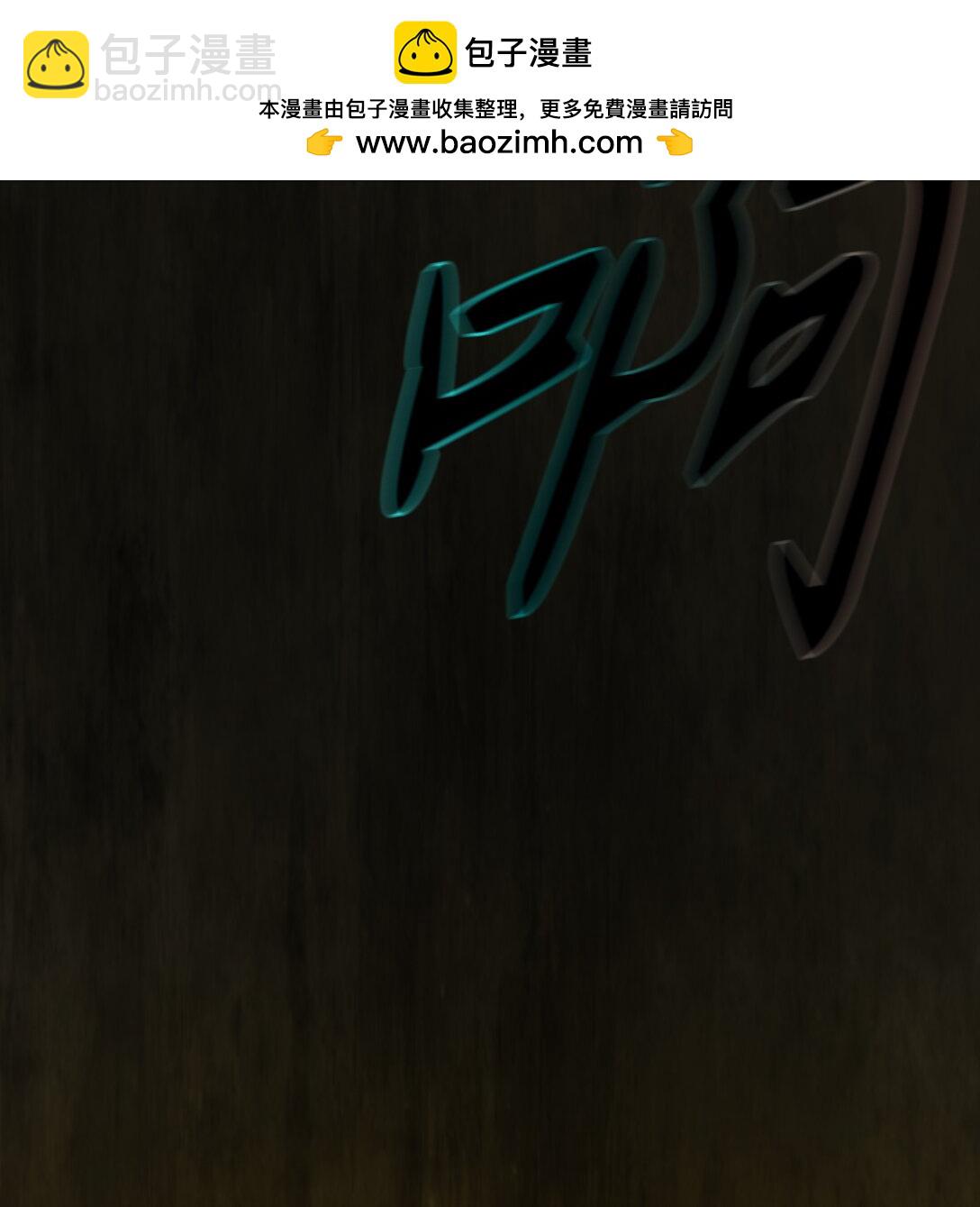 138 掉入下水道(1/2)-第138话