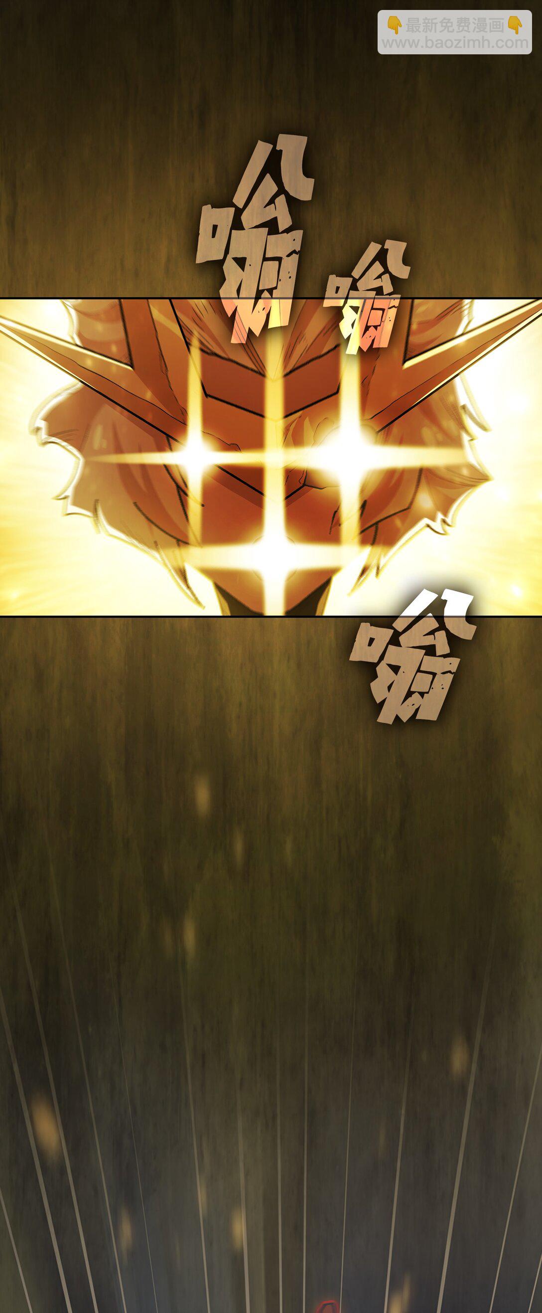 138 掉入下水道(1/2)-第138话