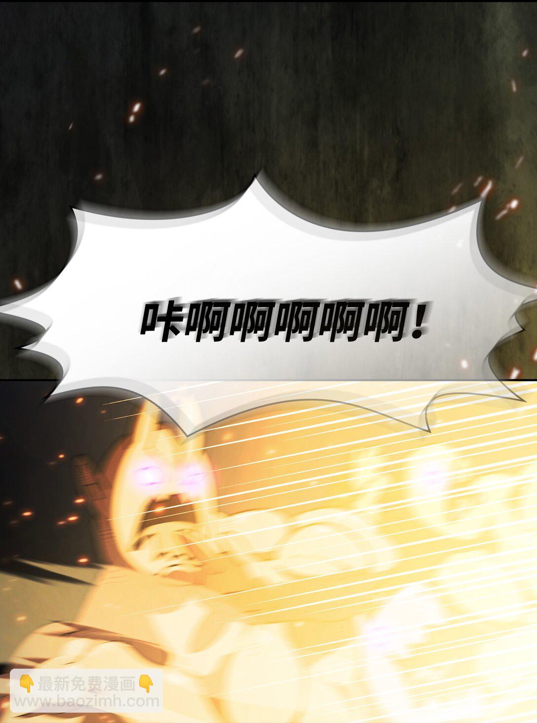 138 掉入下水道(1/2)-第138话