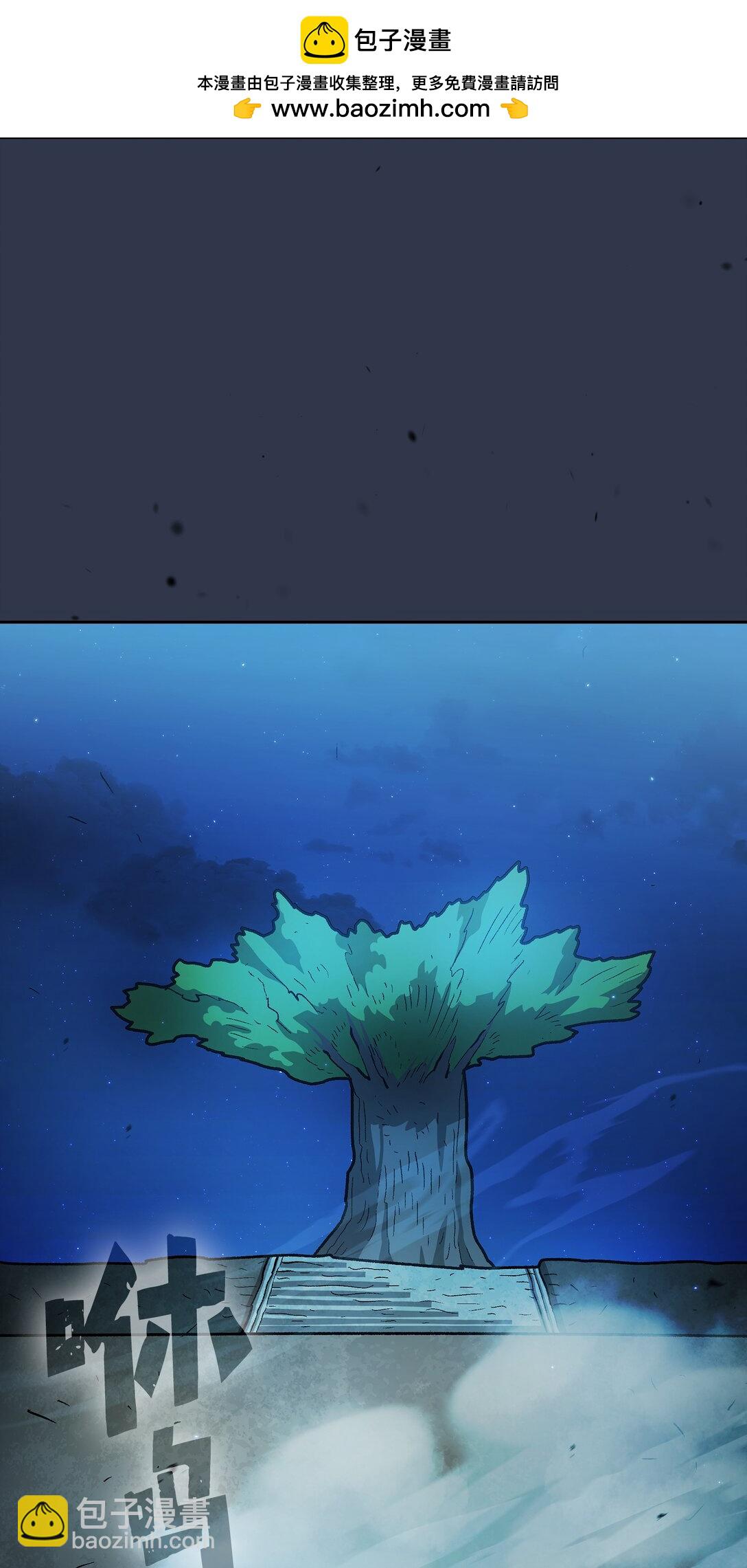 138 掉入下水道(1/2)-第138话