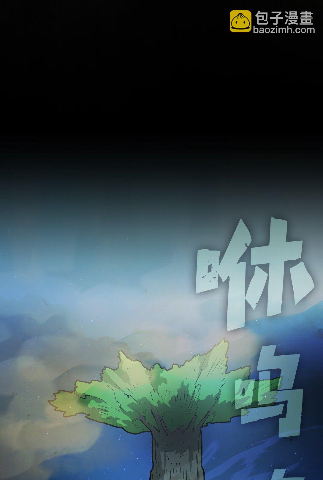 138 掉入下水道(1/2)-第138话