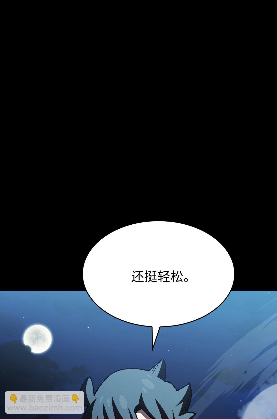 138 掉入下水道(1/2)-第138话