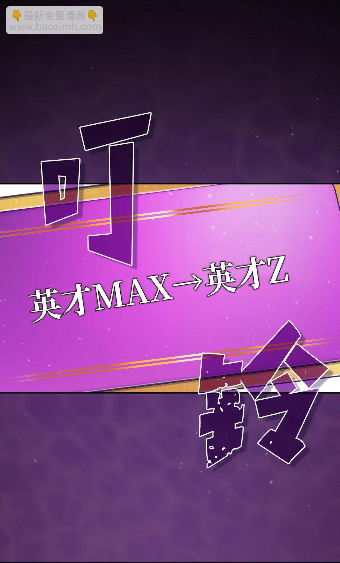 138 掉入下水道(1/2)-第138话