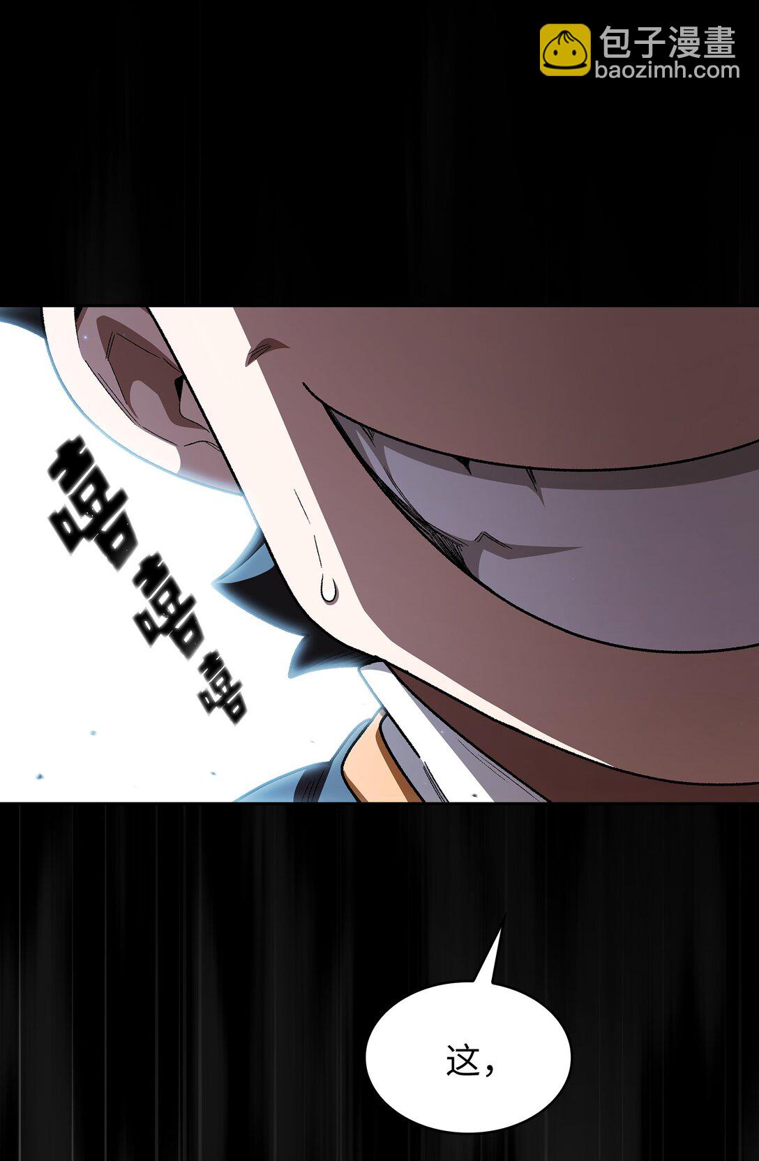 138 掉入下水道(1/2)-第138话