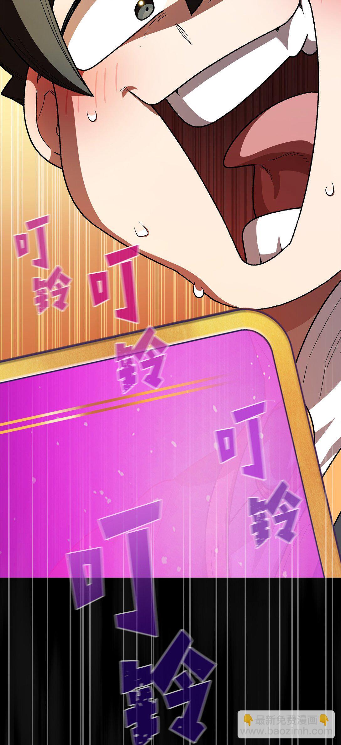 138 掉入下水道(1/2)-第138话