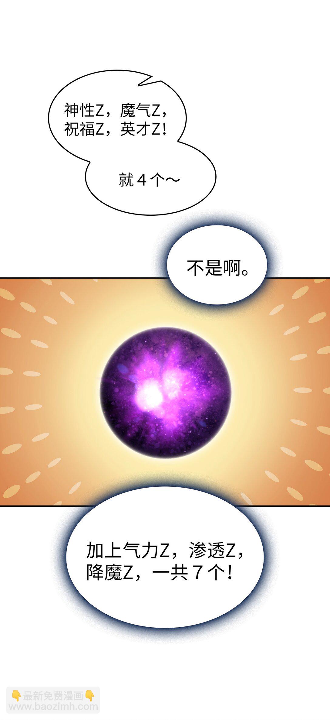 138 掉入下水道(1/2)-第138话