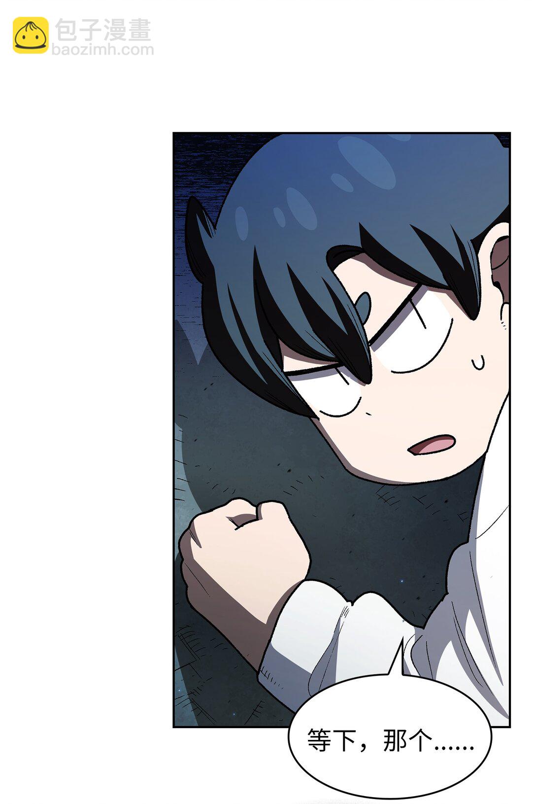 138 掉入下水道(1/2)-第138话