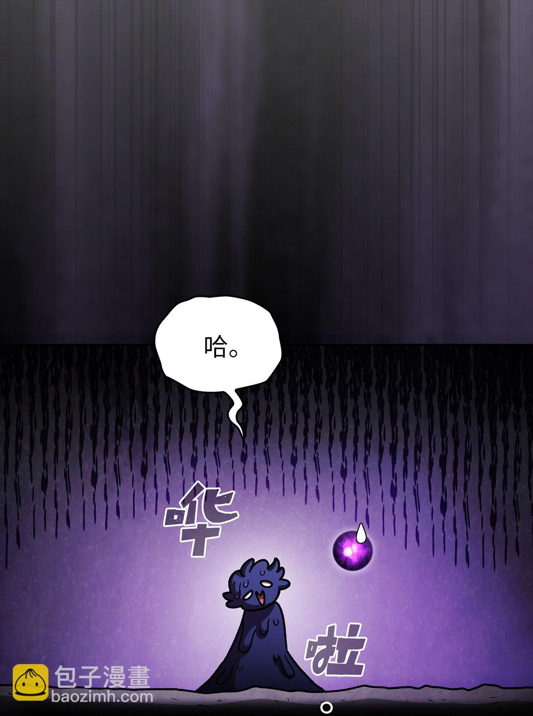 138 掉入下水道(1/2)-第138话